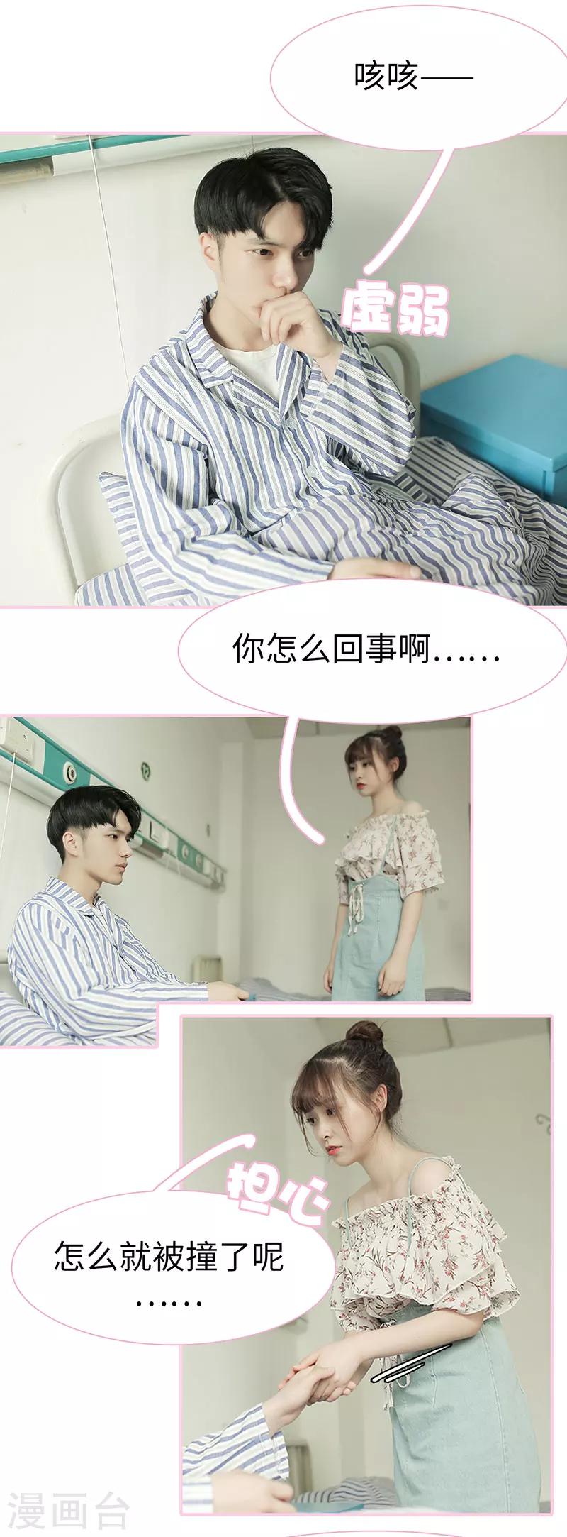 第49话5