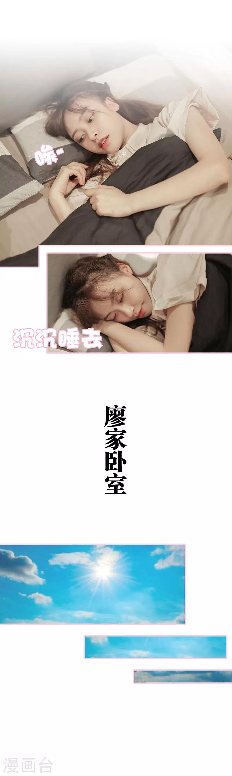 第30话2