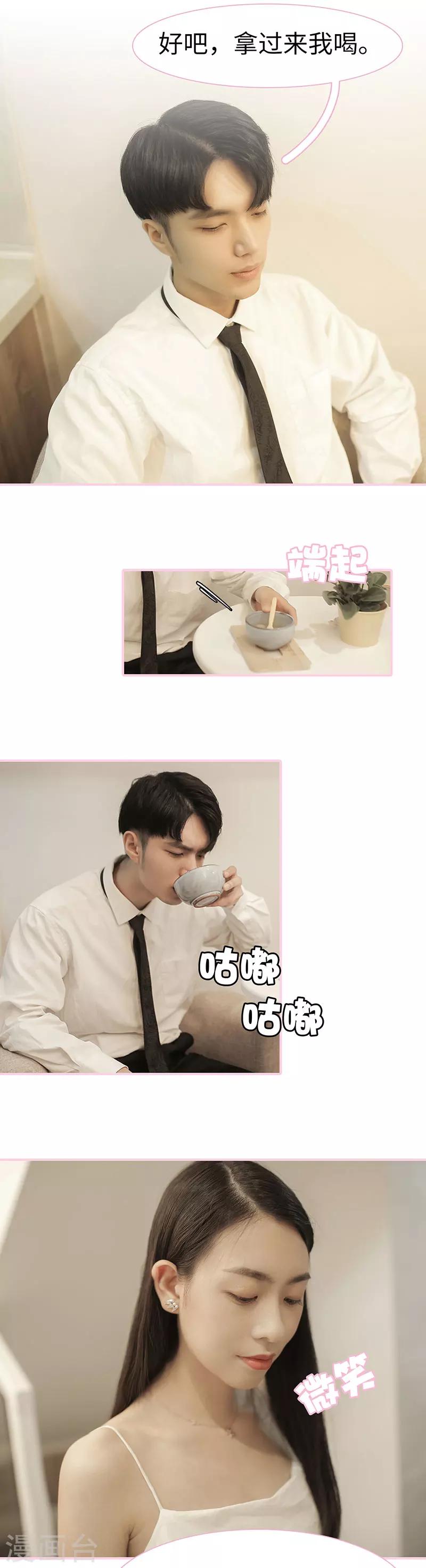 第34话7