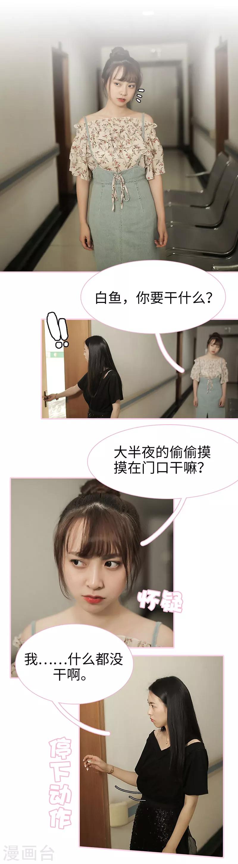 第44话2