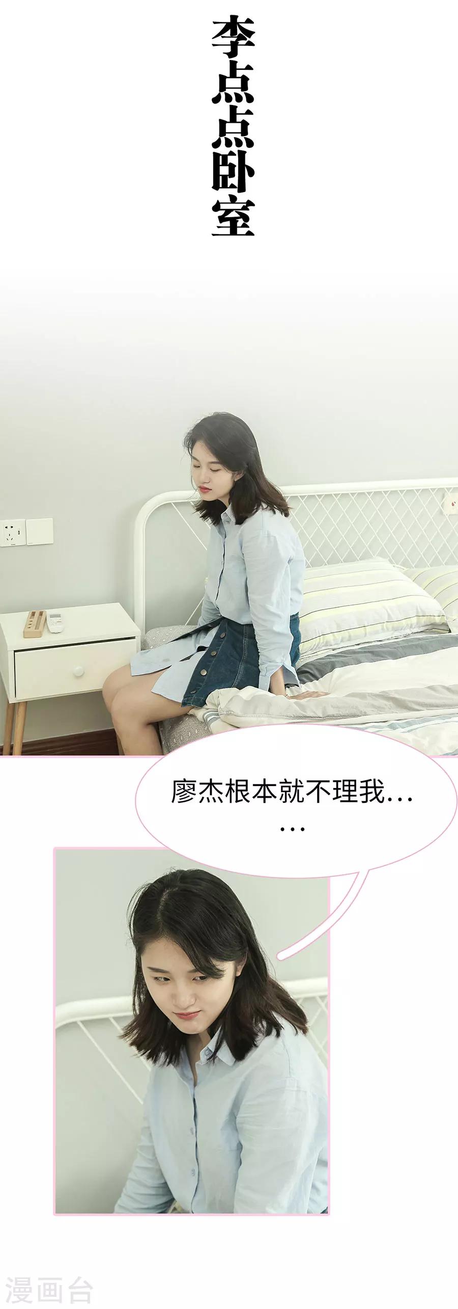 第21话7