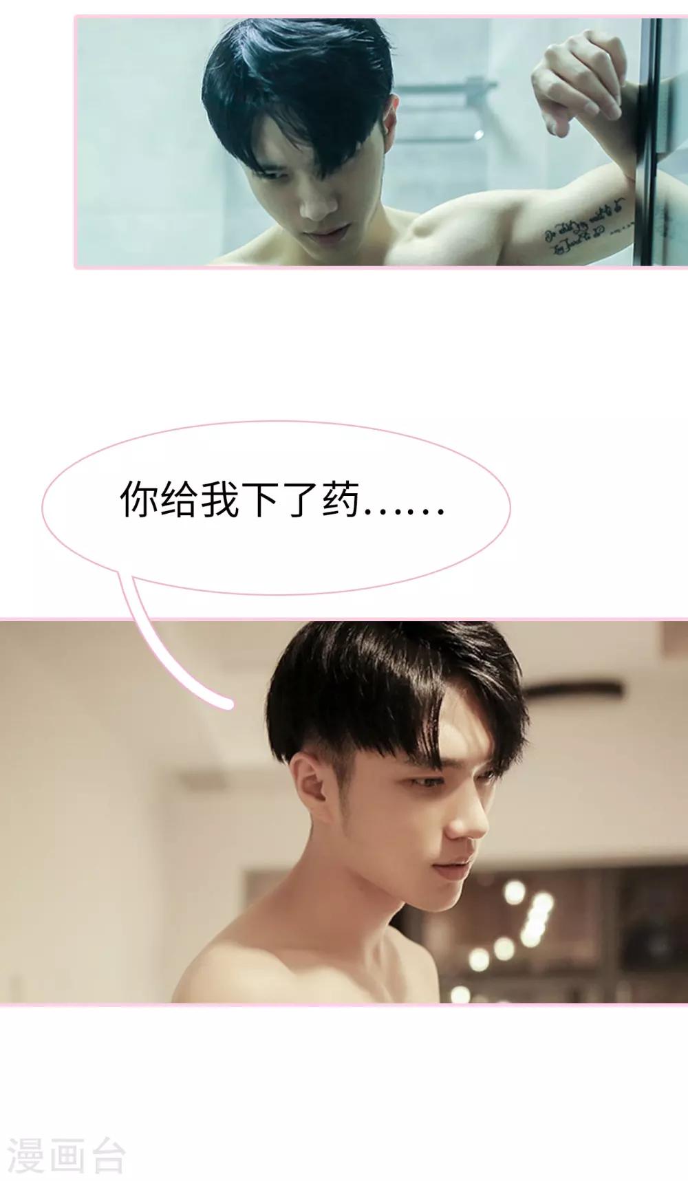 第14话4