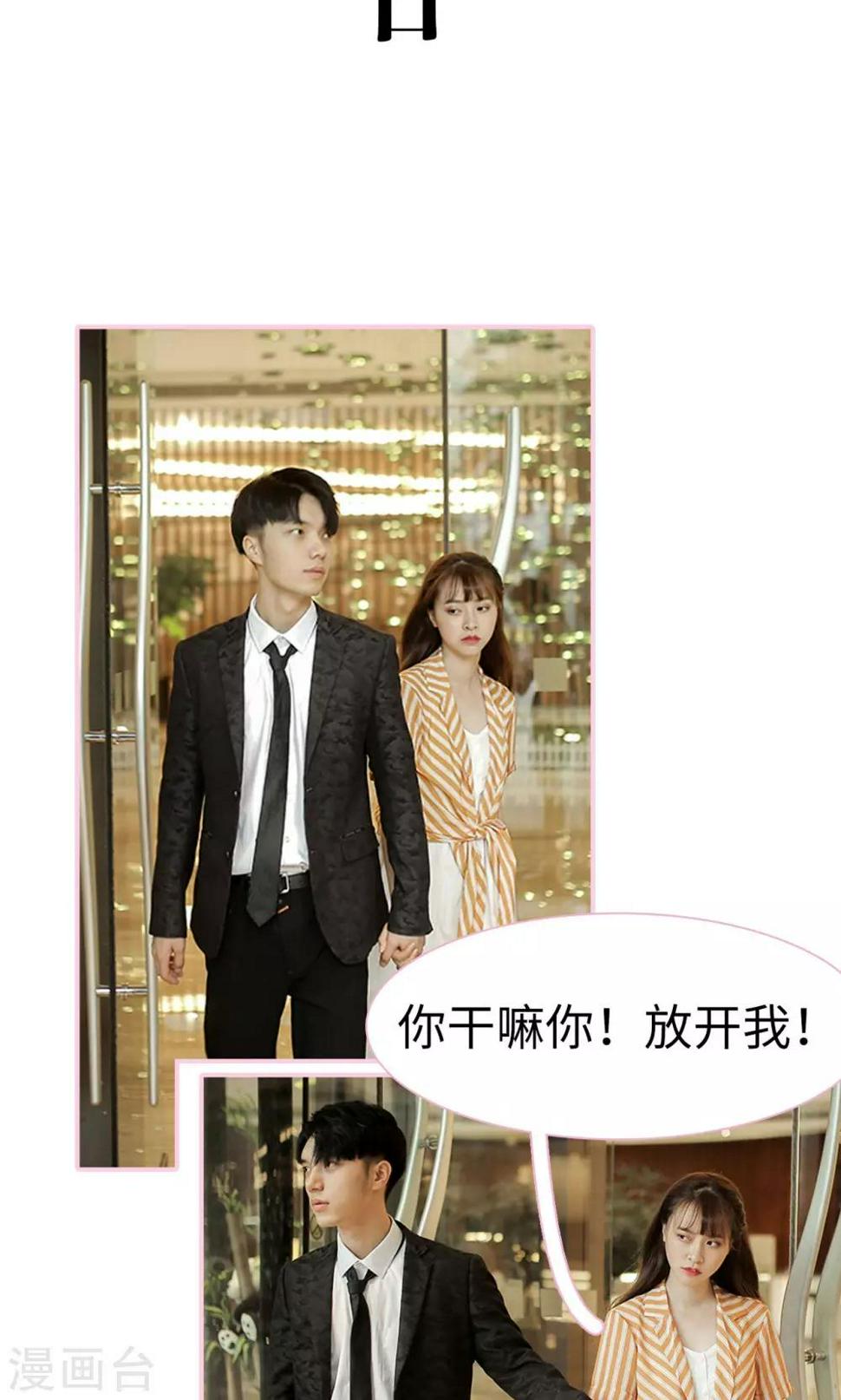 第2话14