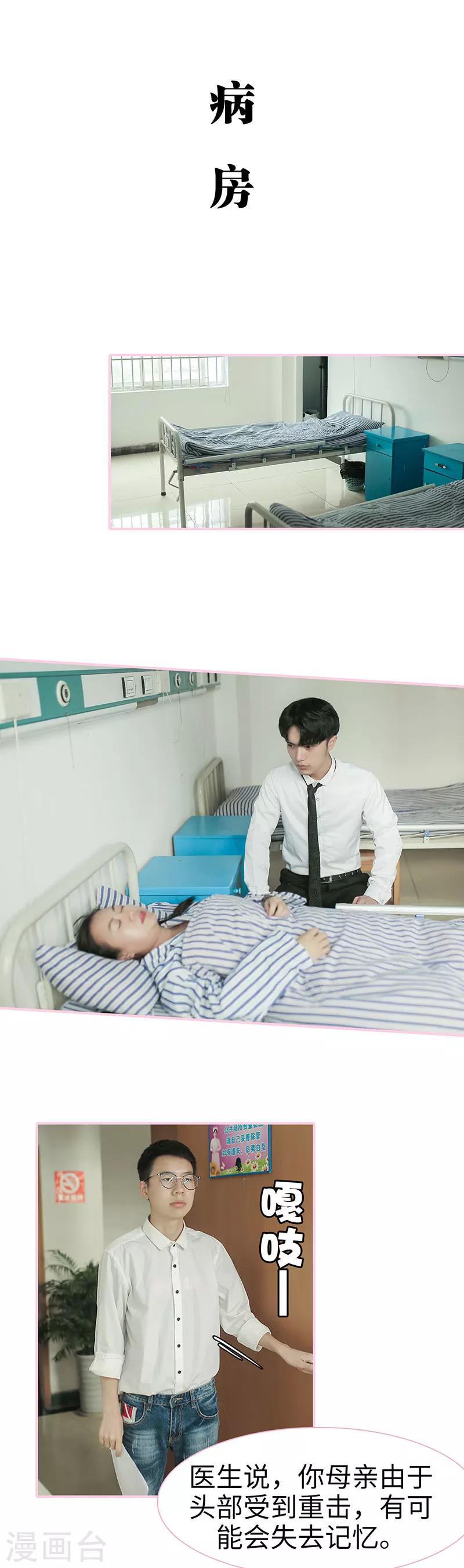 第43话4