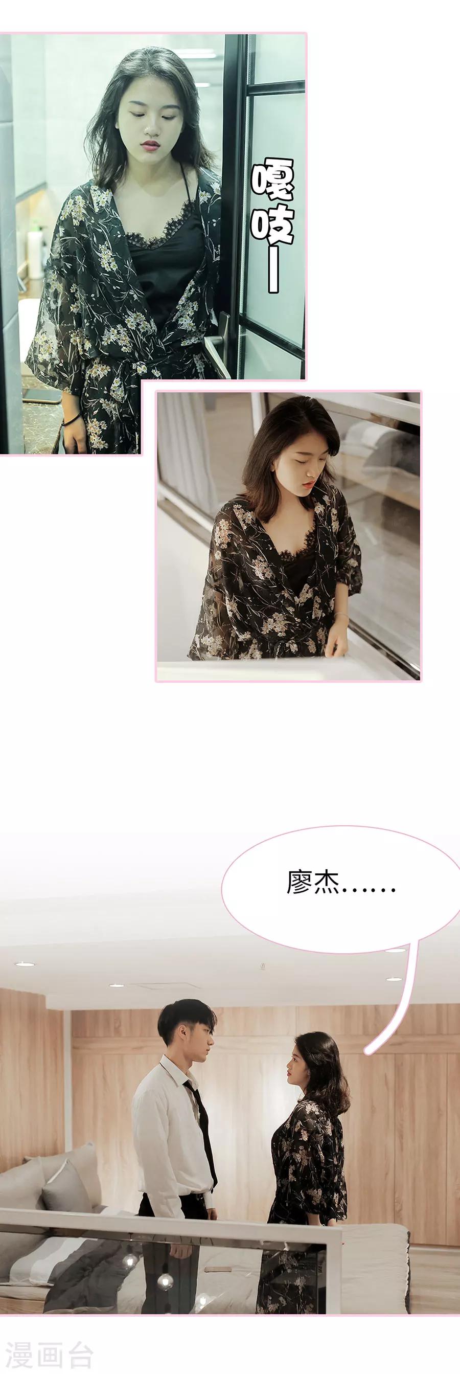 第13话6