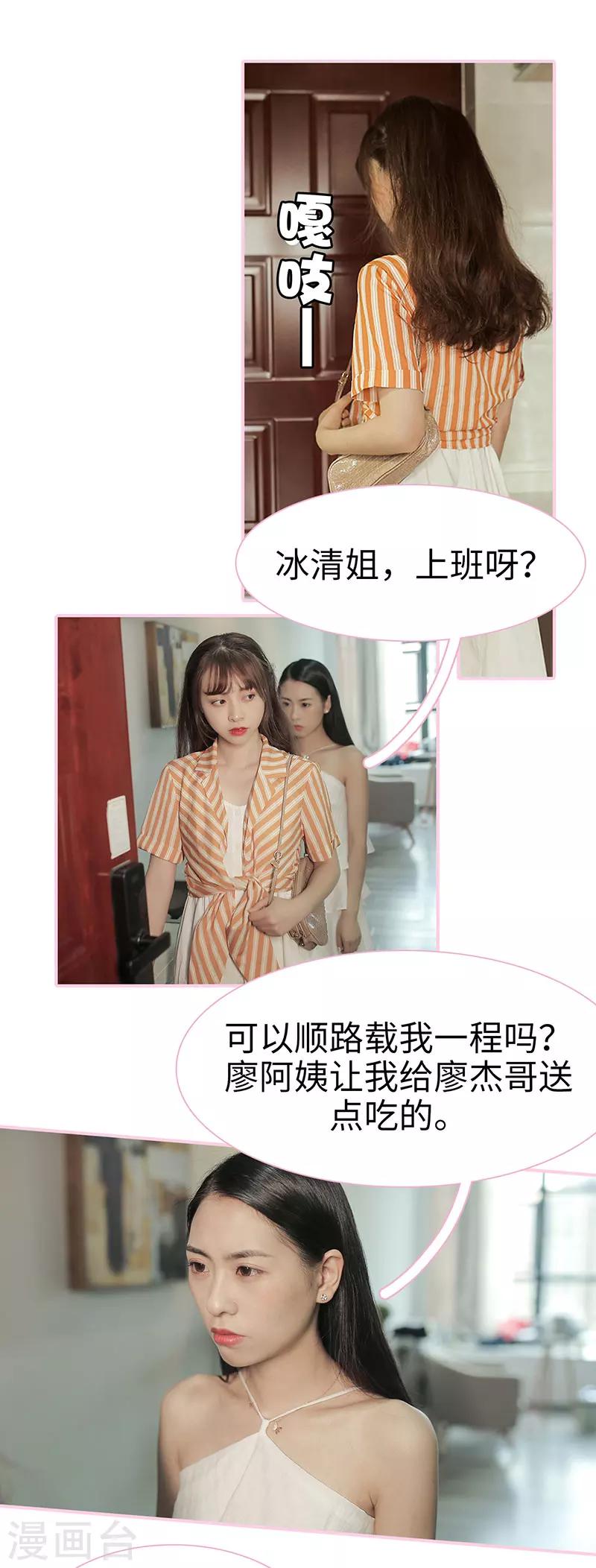 第37话1