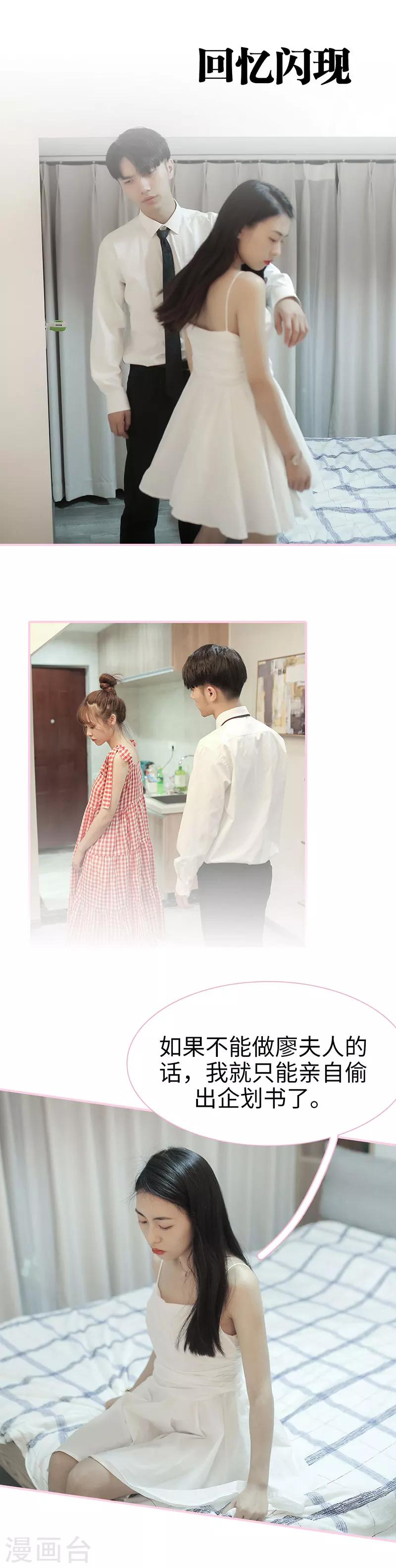 第36话2
