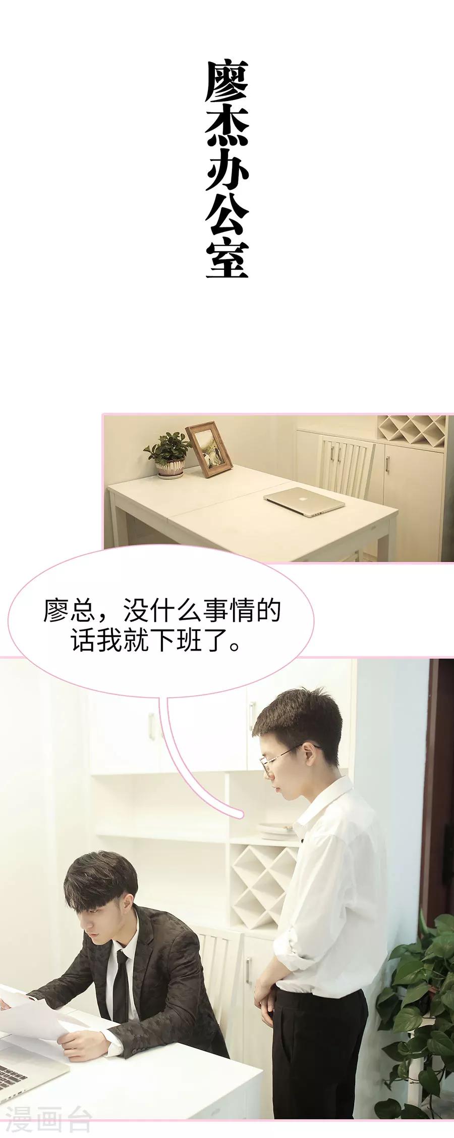第40话3