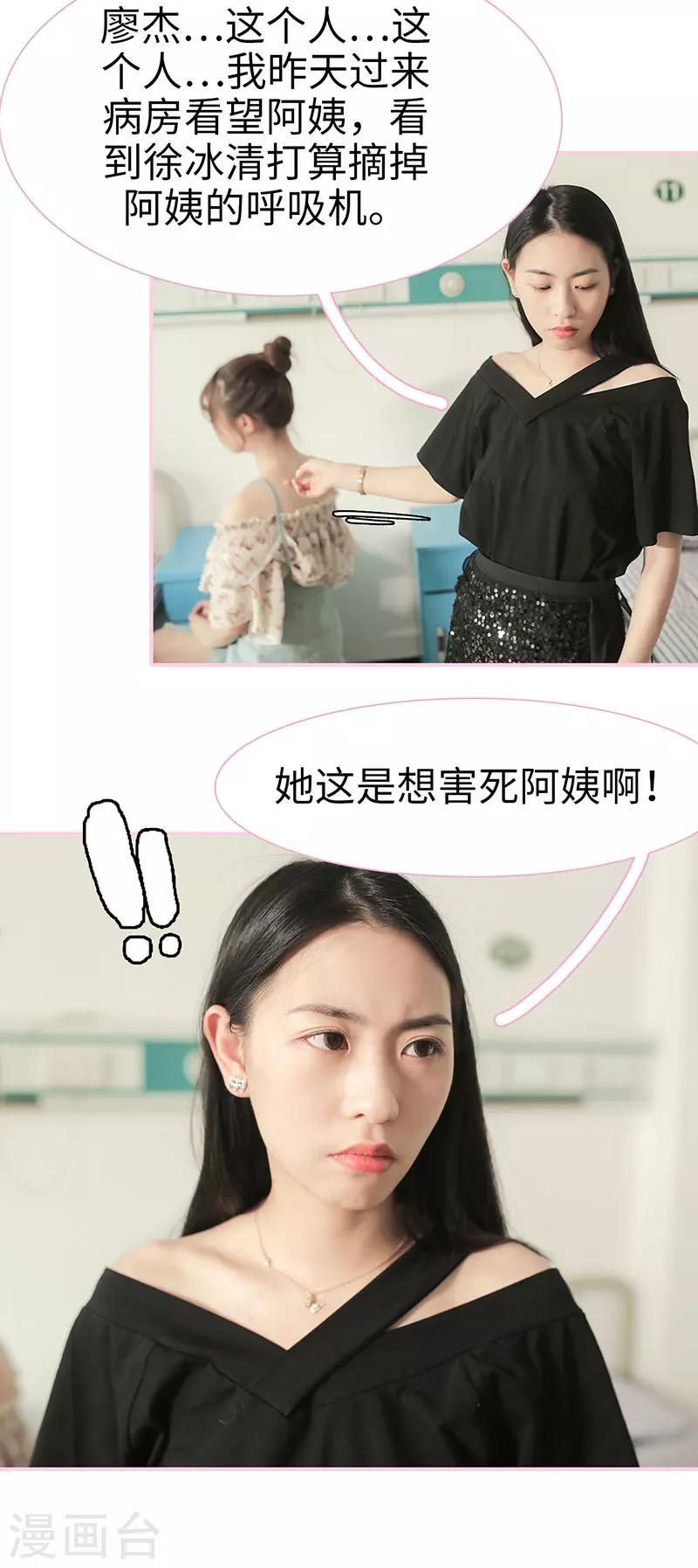 第44话7