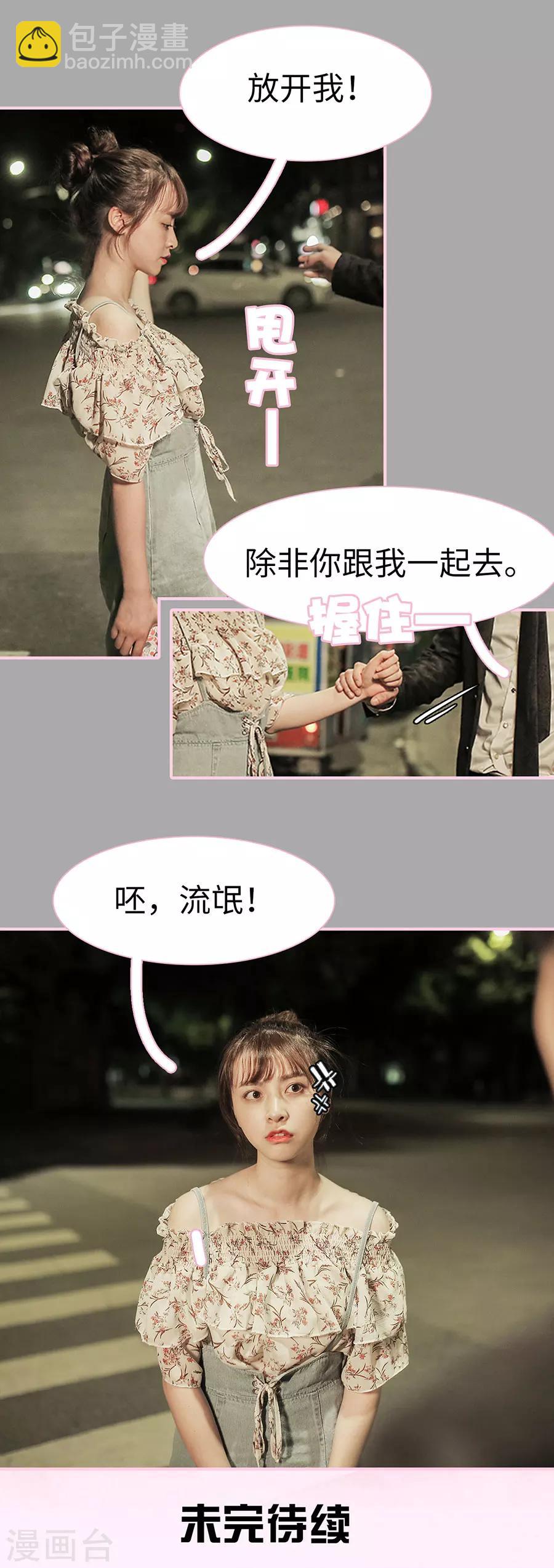 第16话7