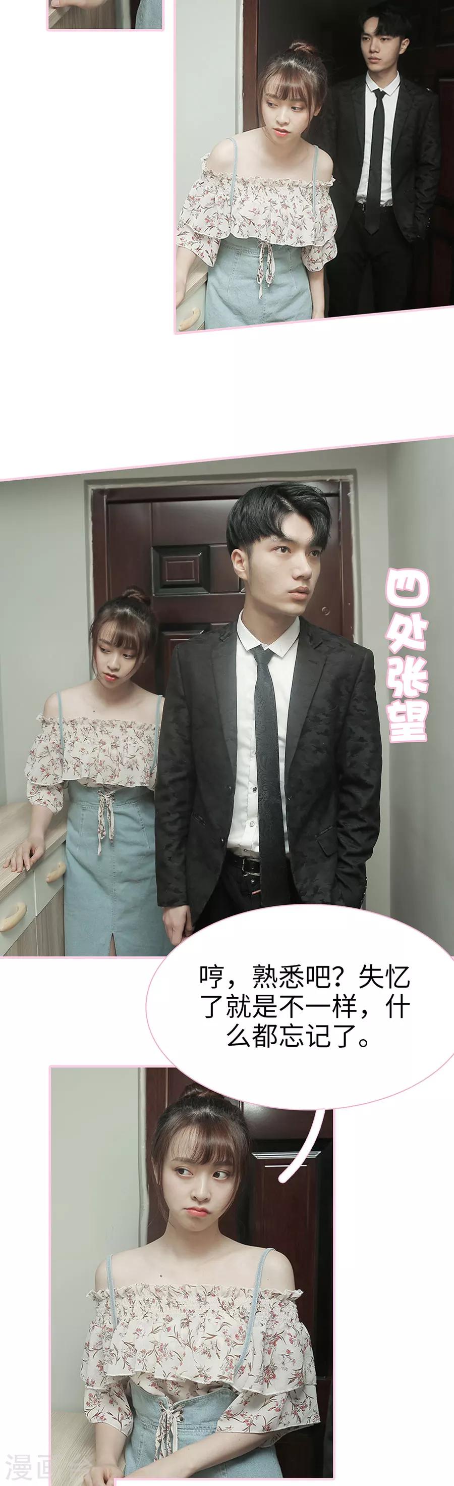 第18话4