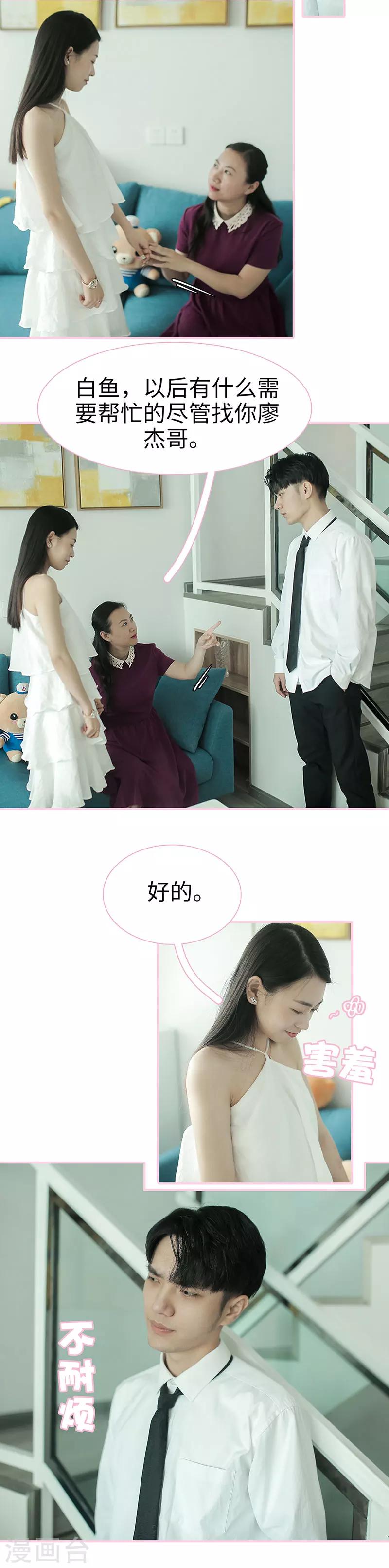 第30话6