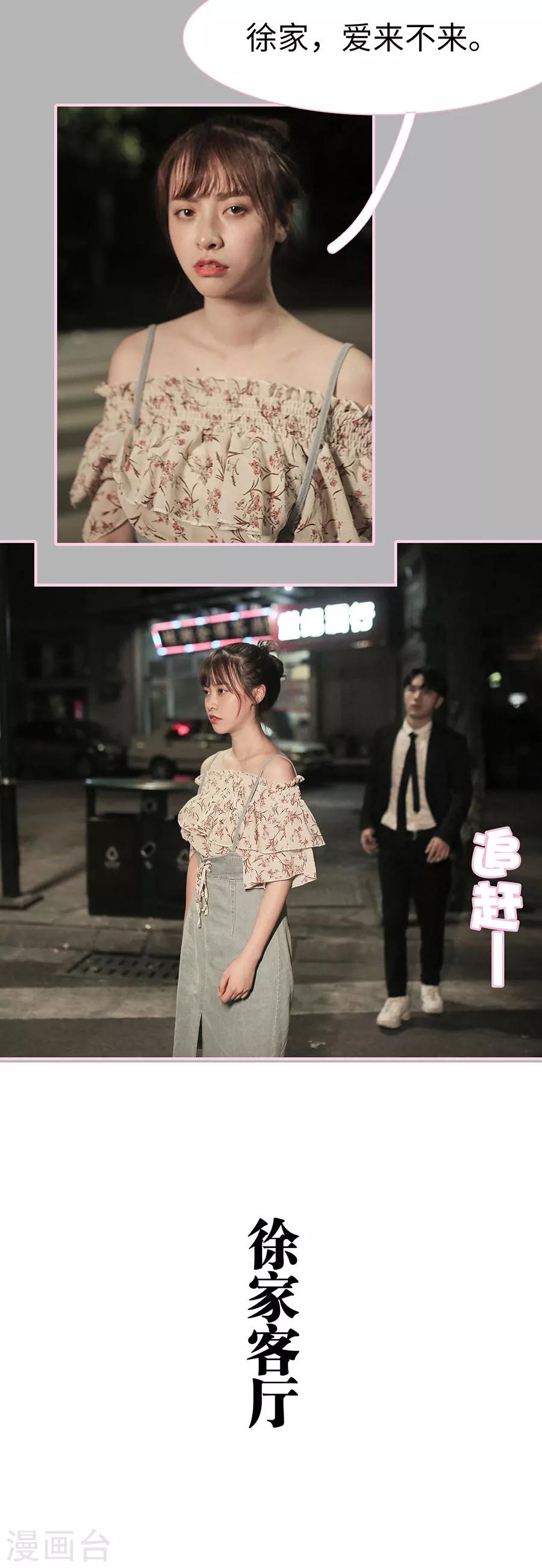 第18话2