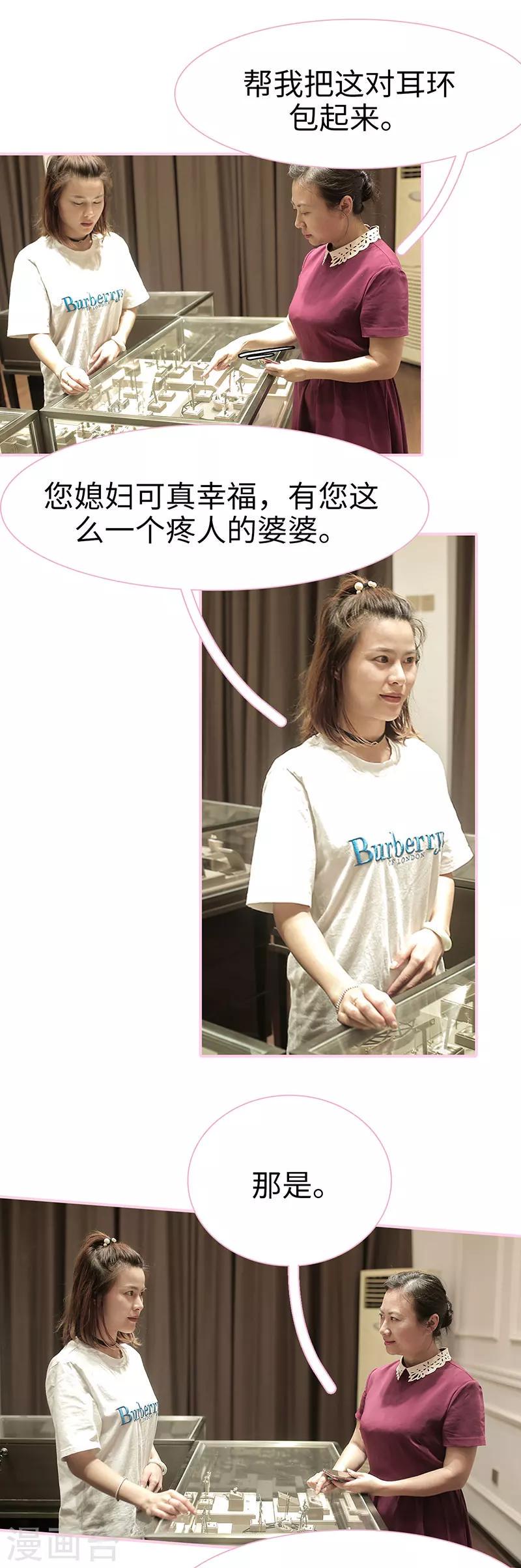 第31话3