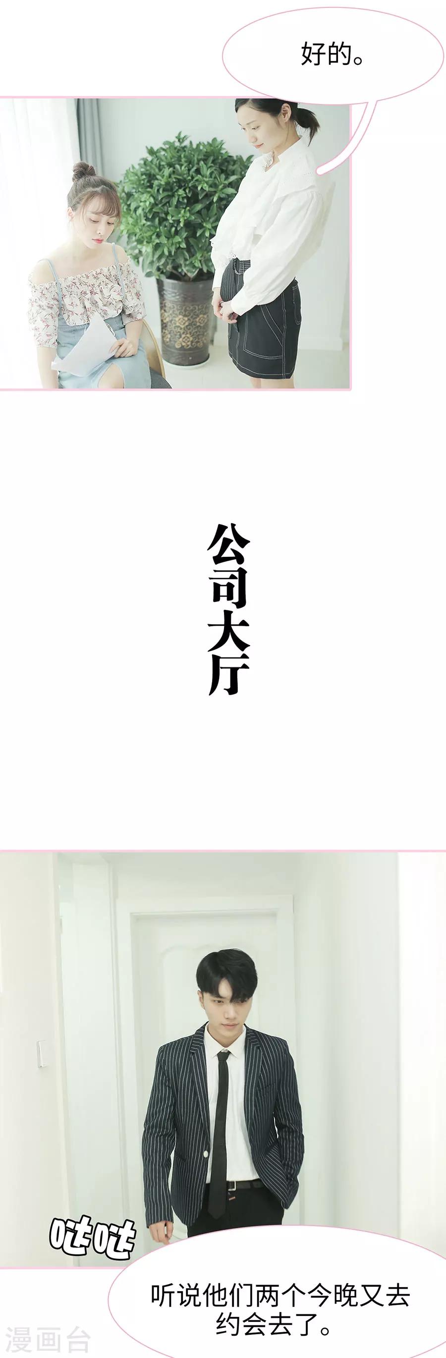 第16话2