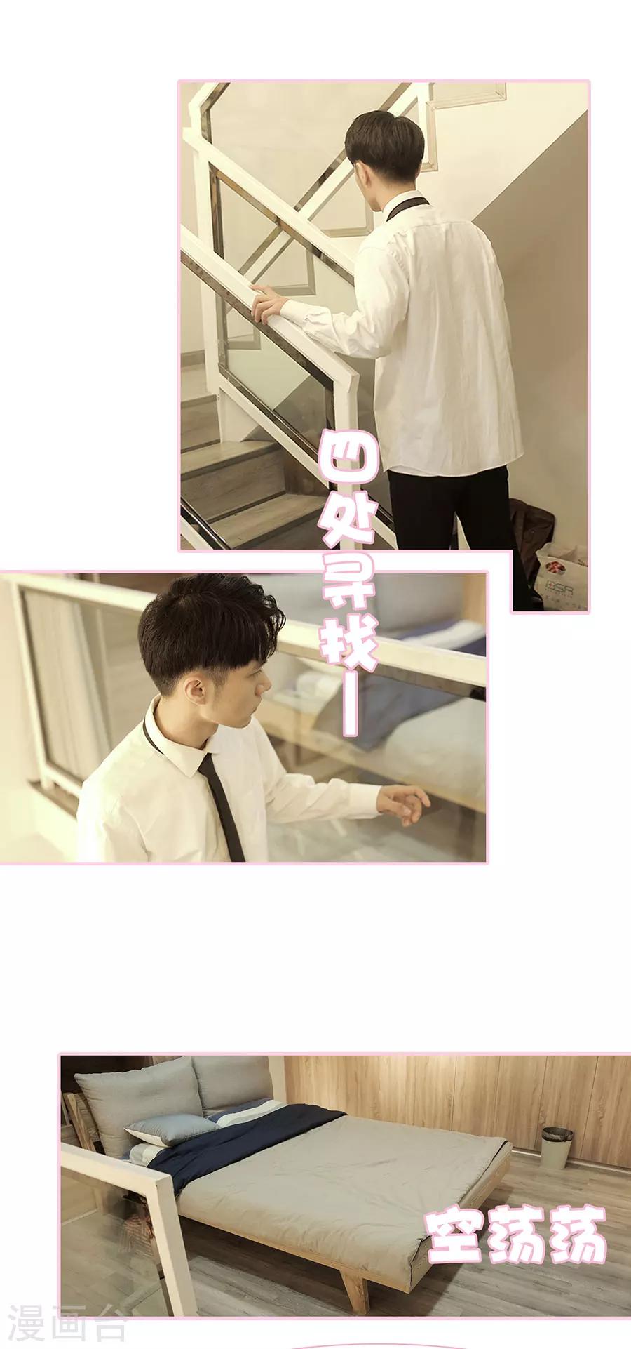 第22话6