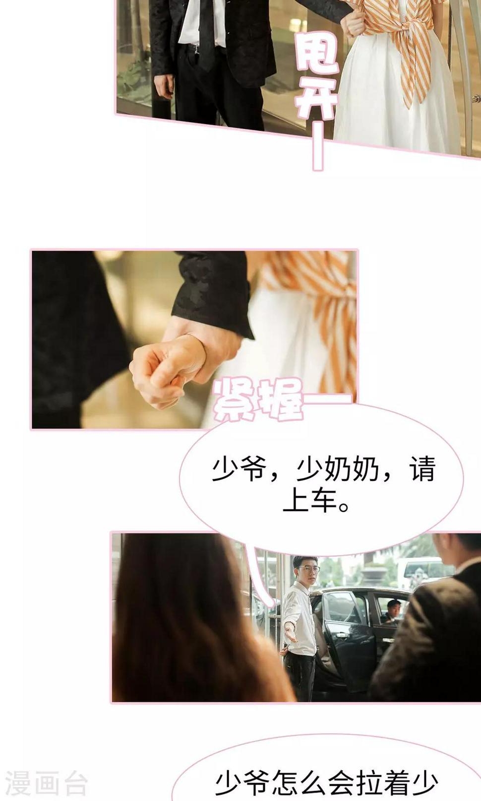 第2话15