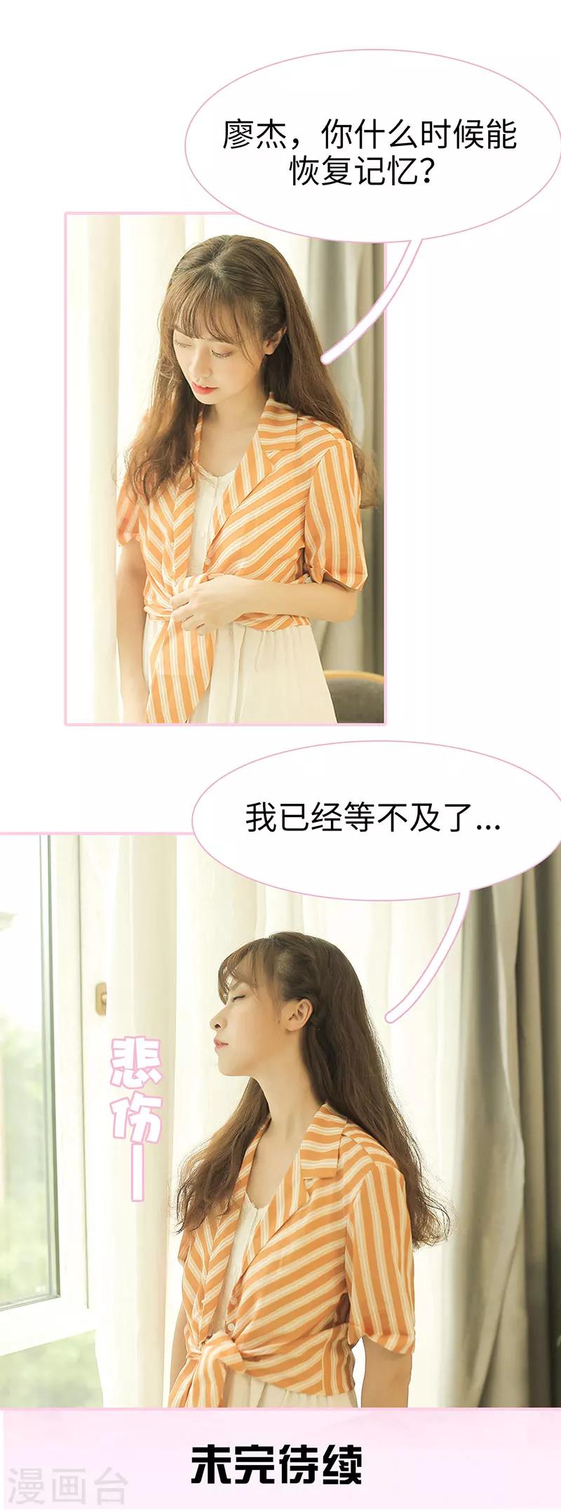 第37话7