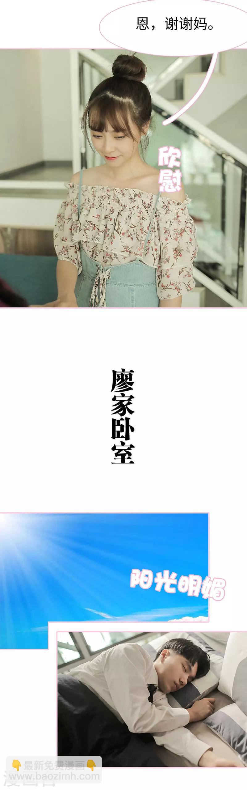 最终话5