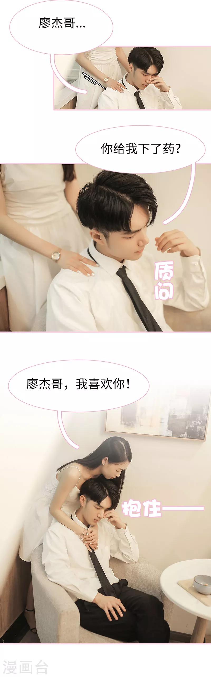 第35话1
