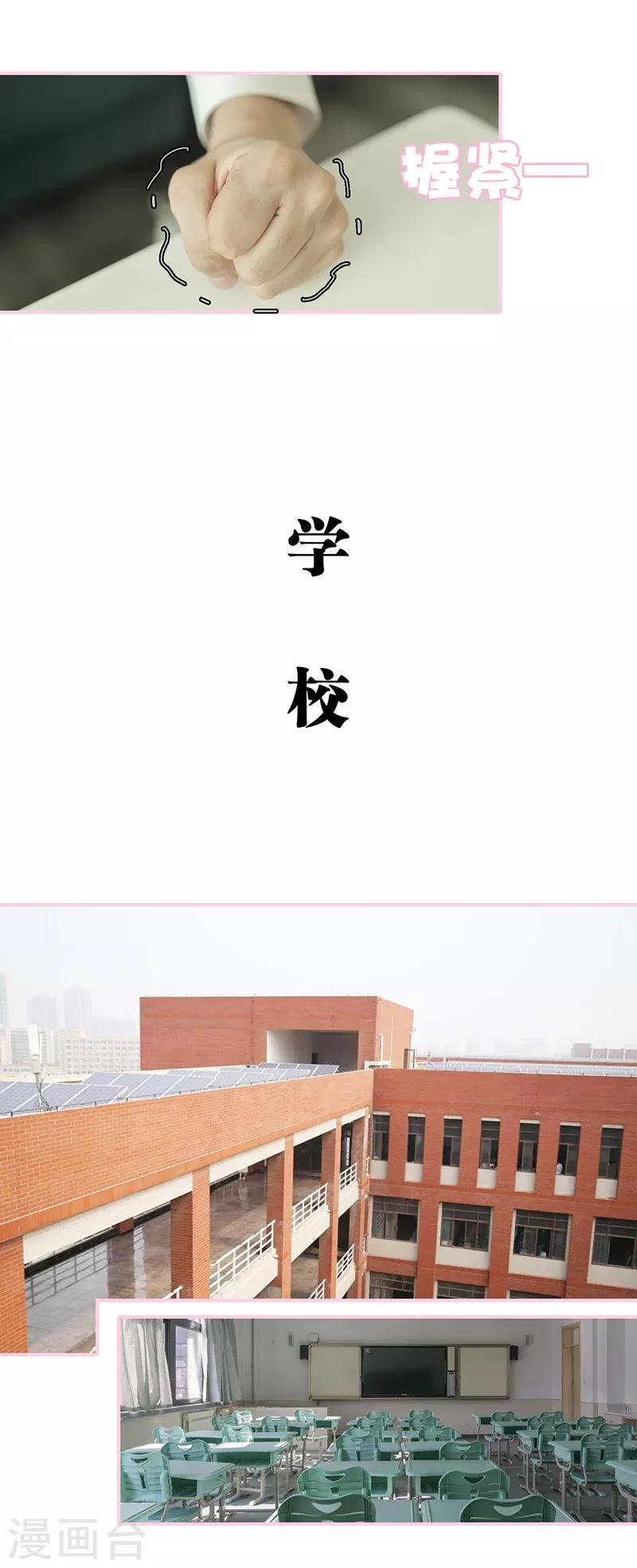 第46话4