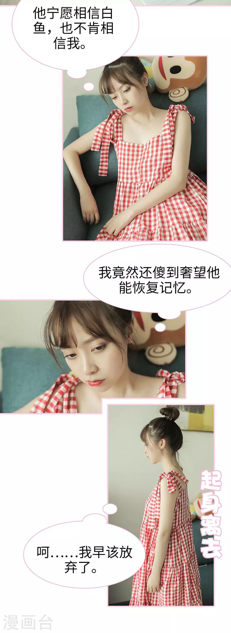 第46话3