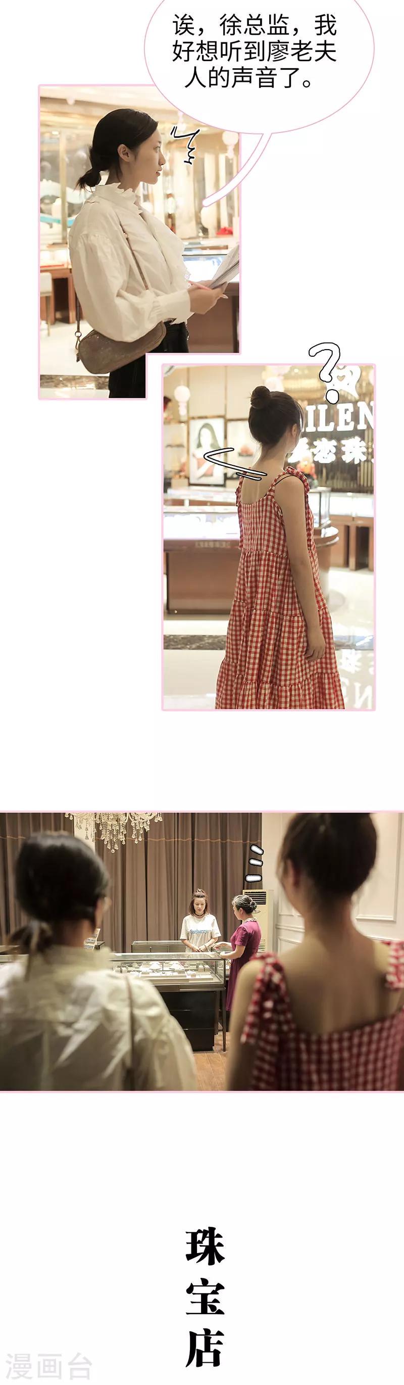第31话2