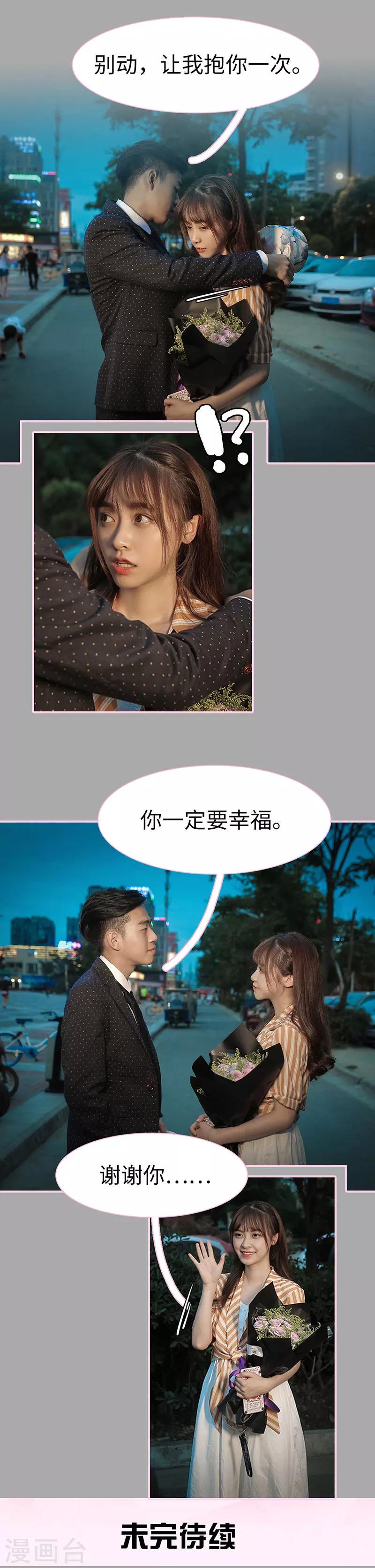 第39话7