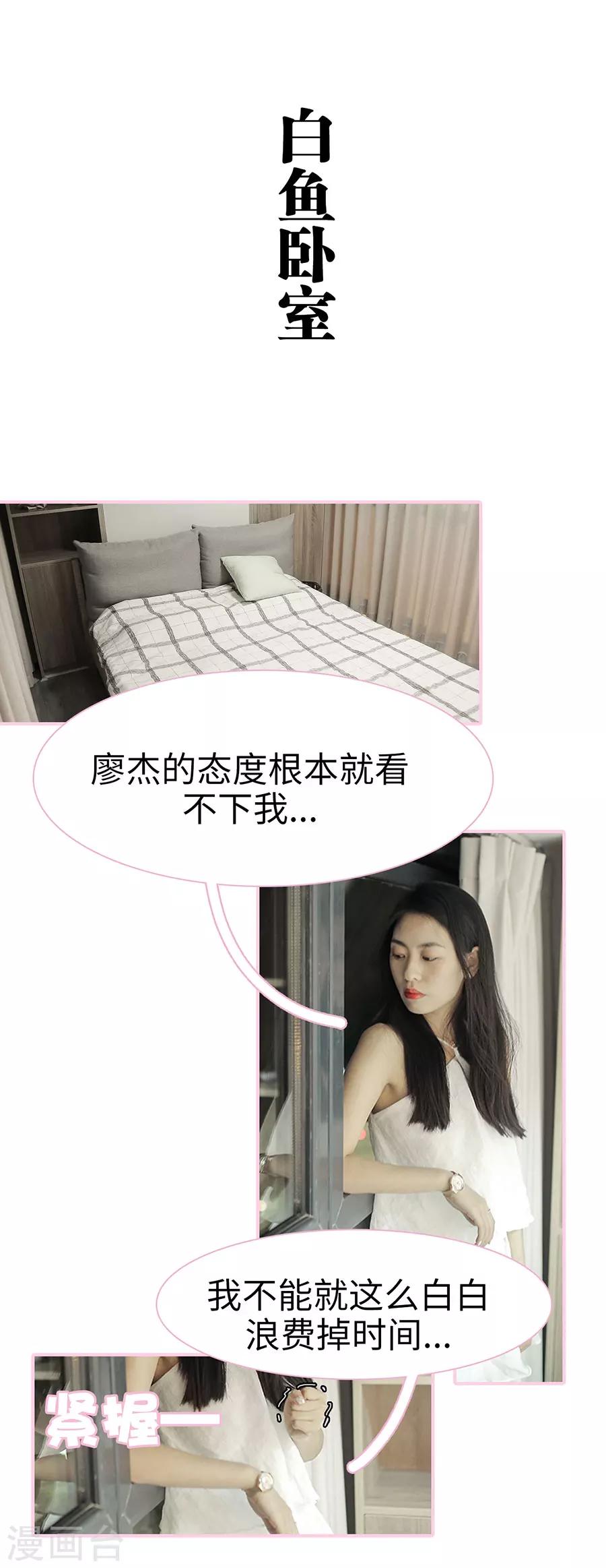 第40话5