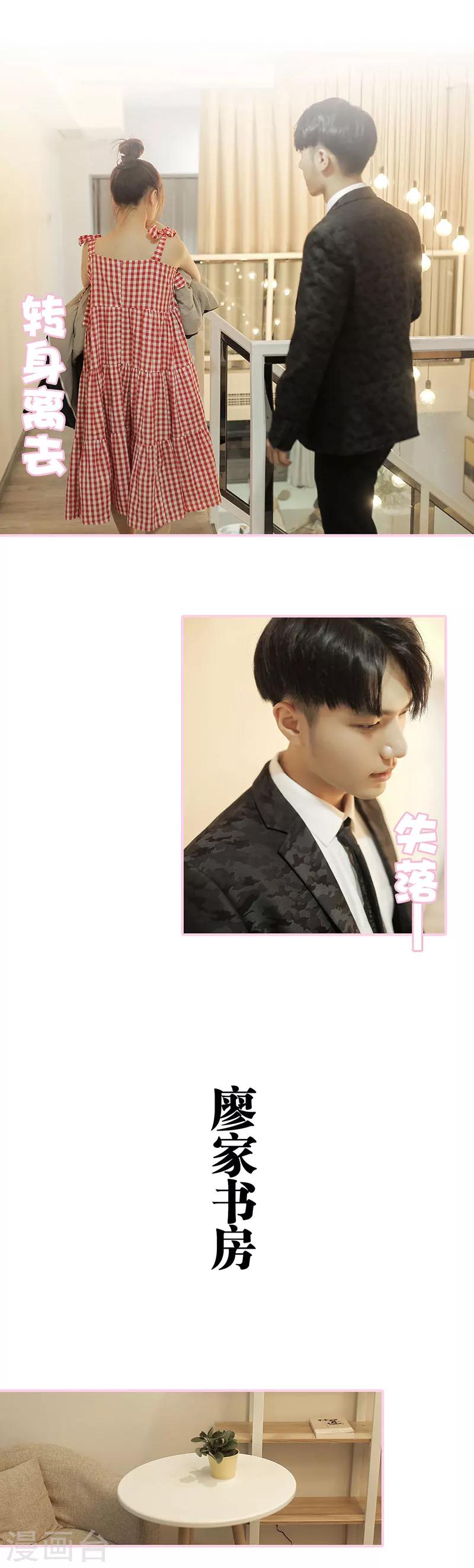 第33话4