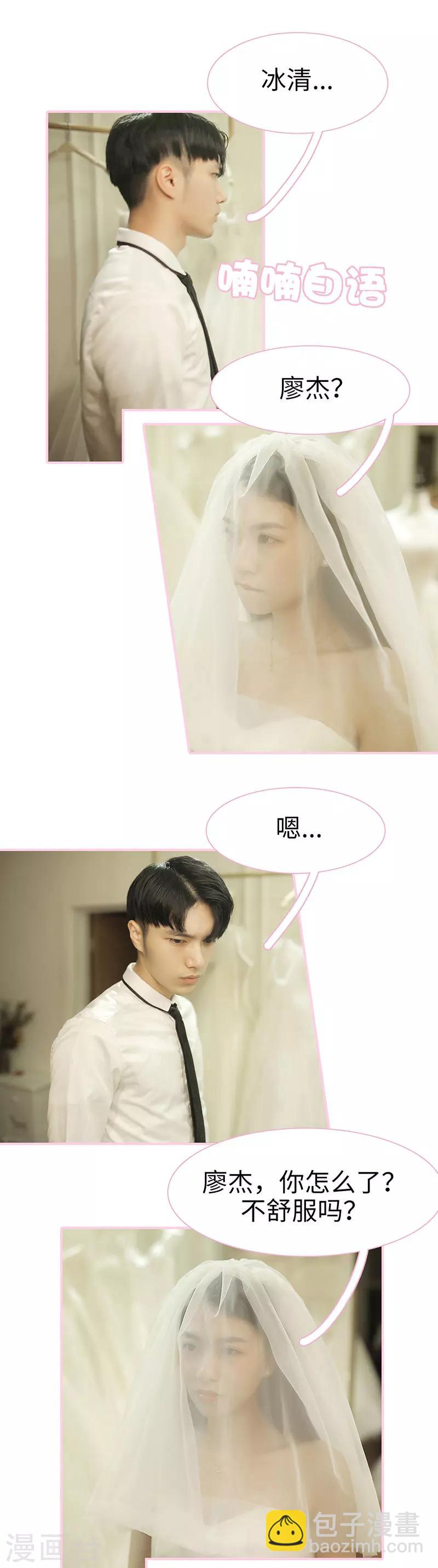 第47话8