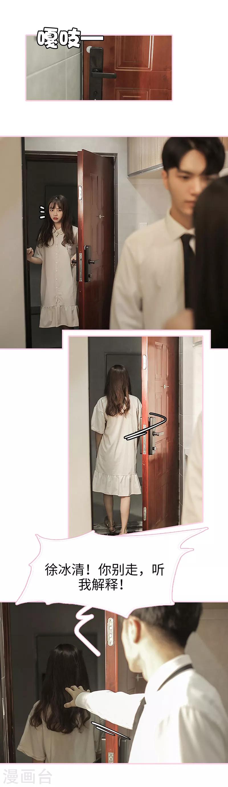 第35话4