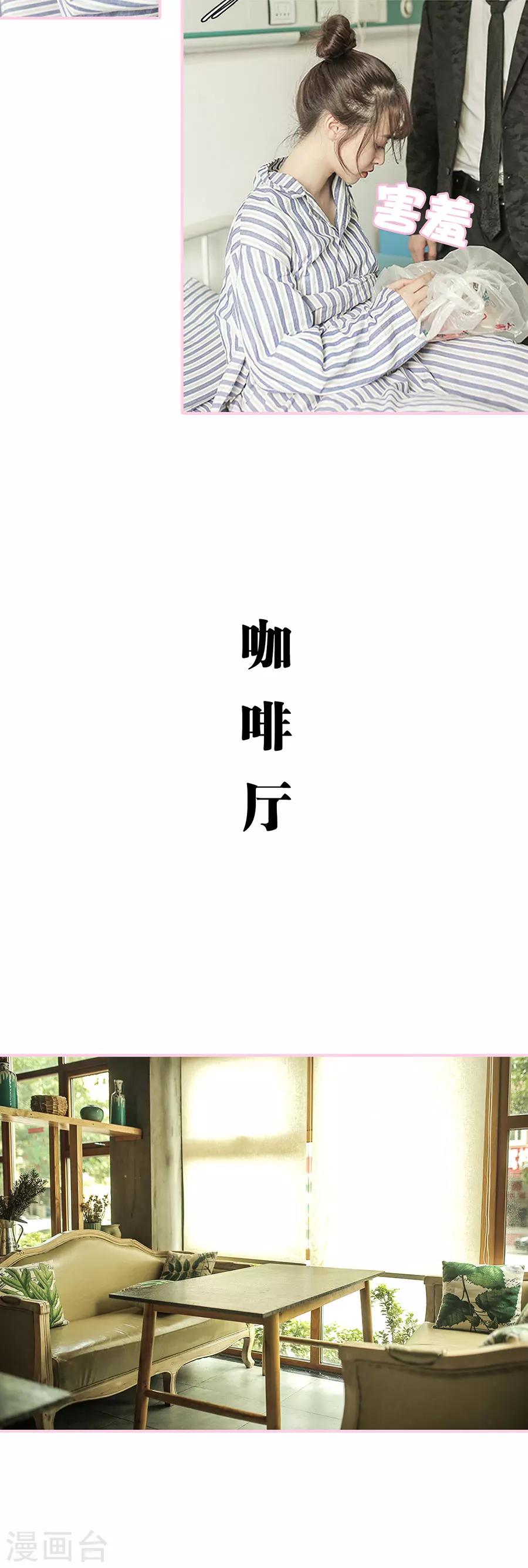 第25话4