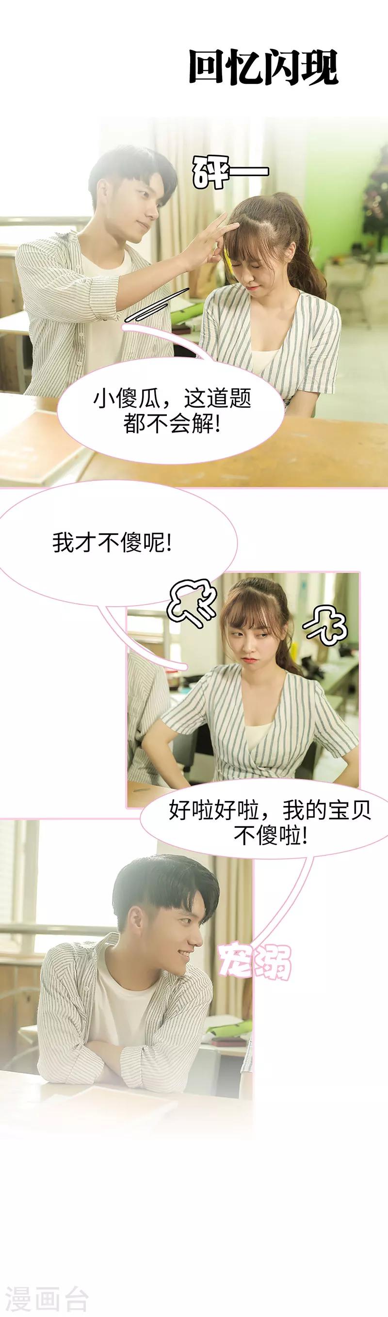 第46话6