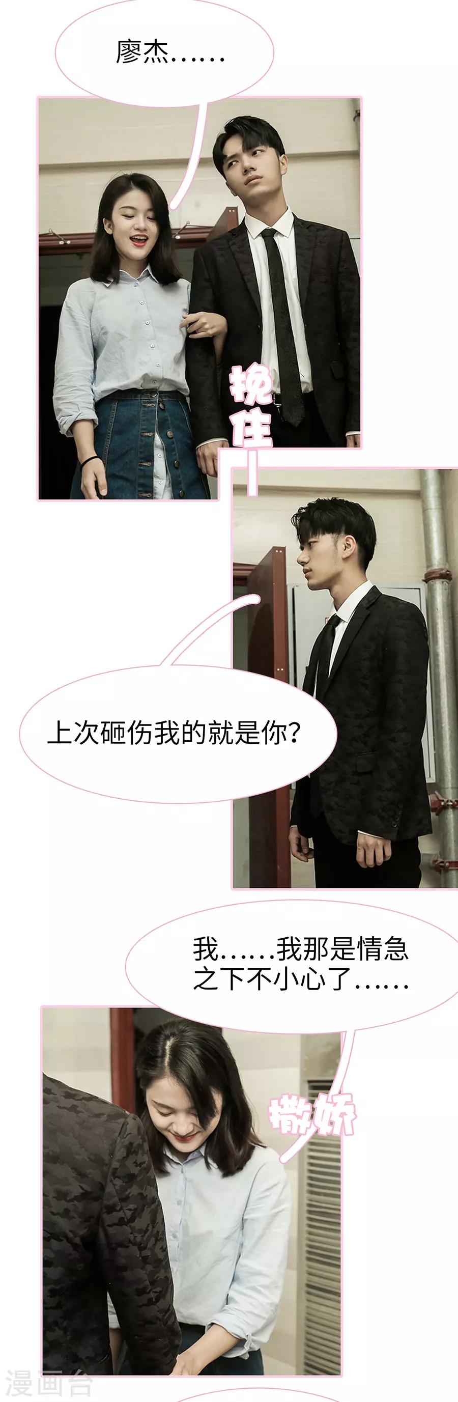 第21话5