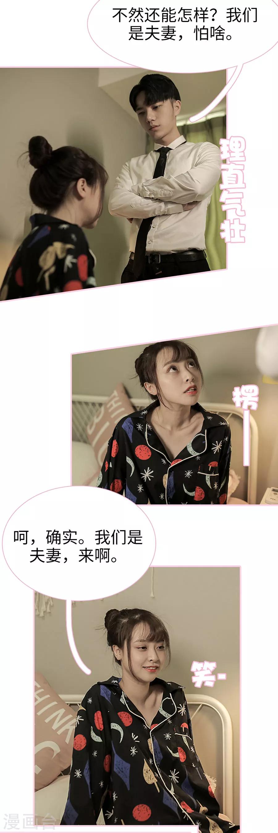 第19话6