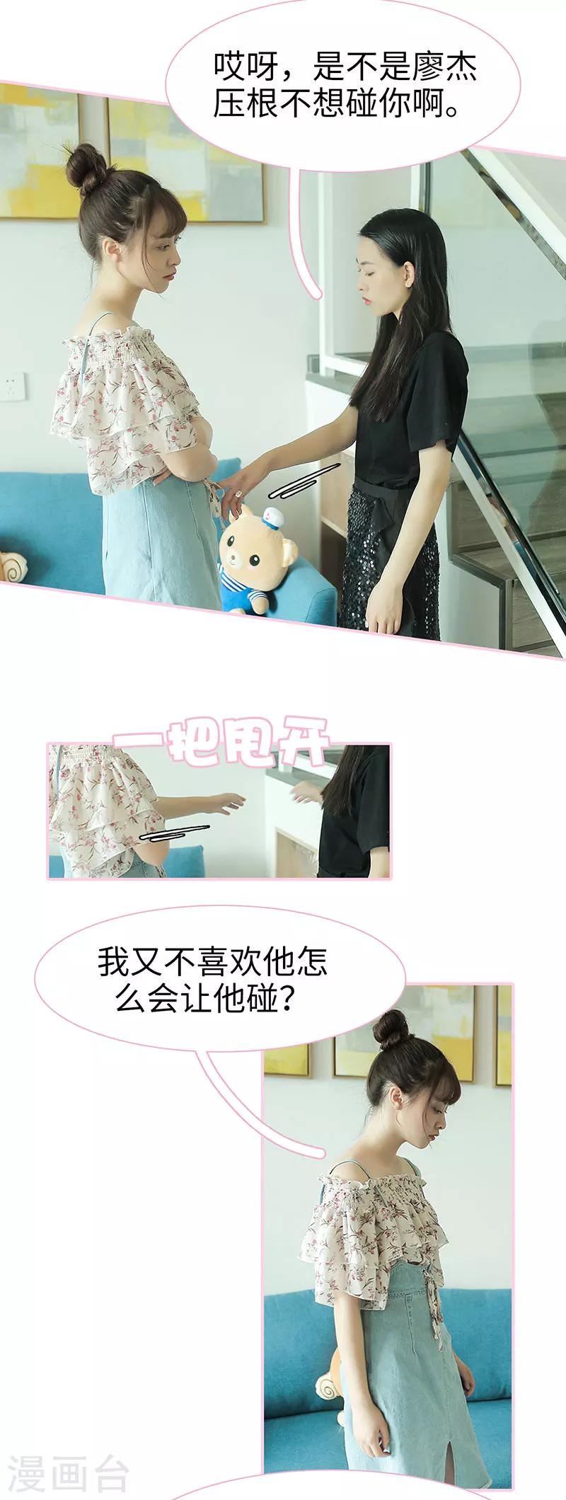 第41话6