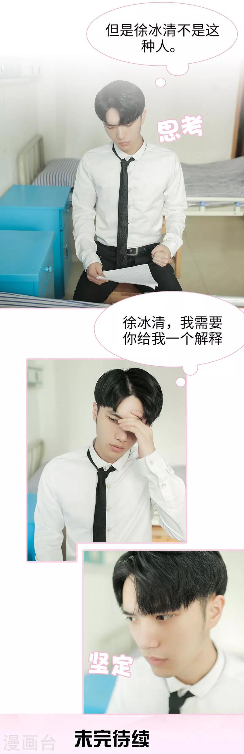 第43话7