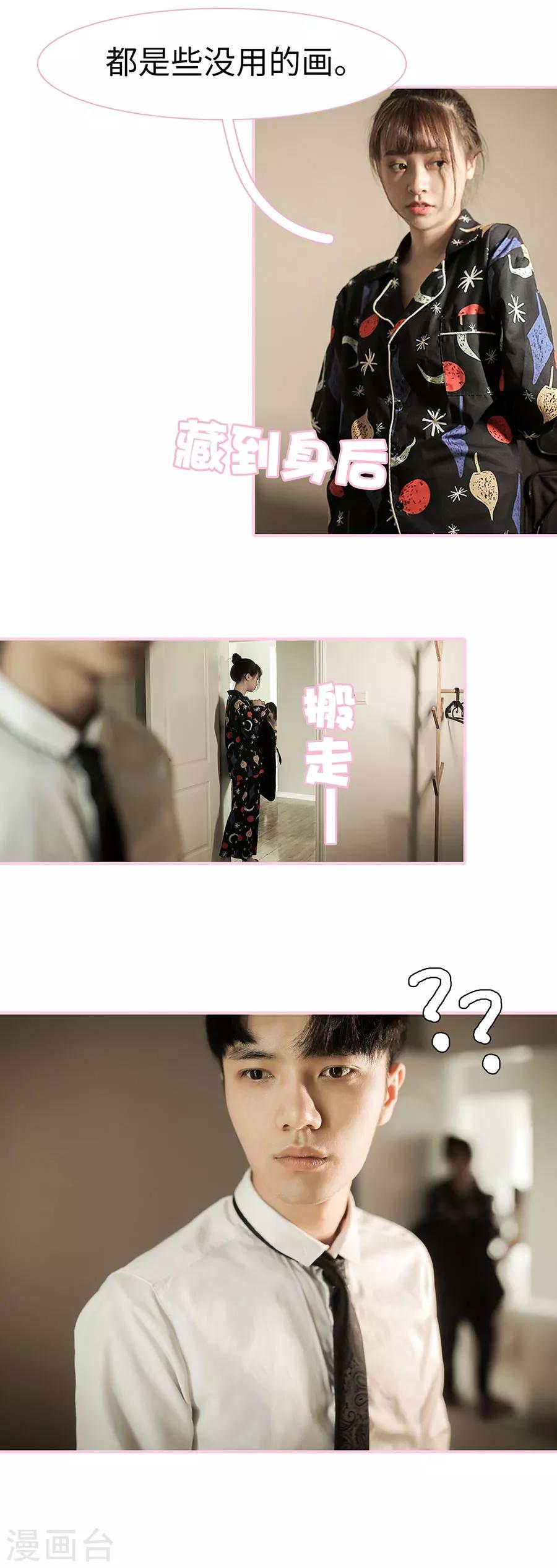 第19话3