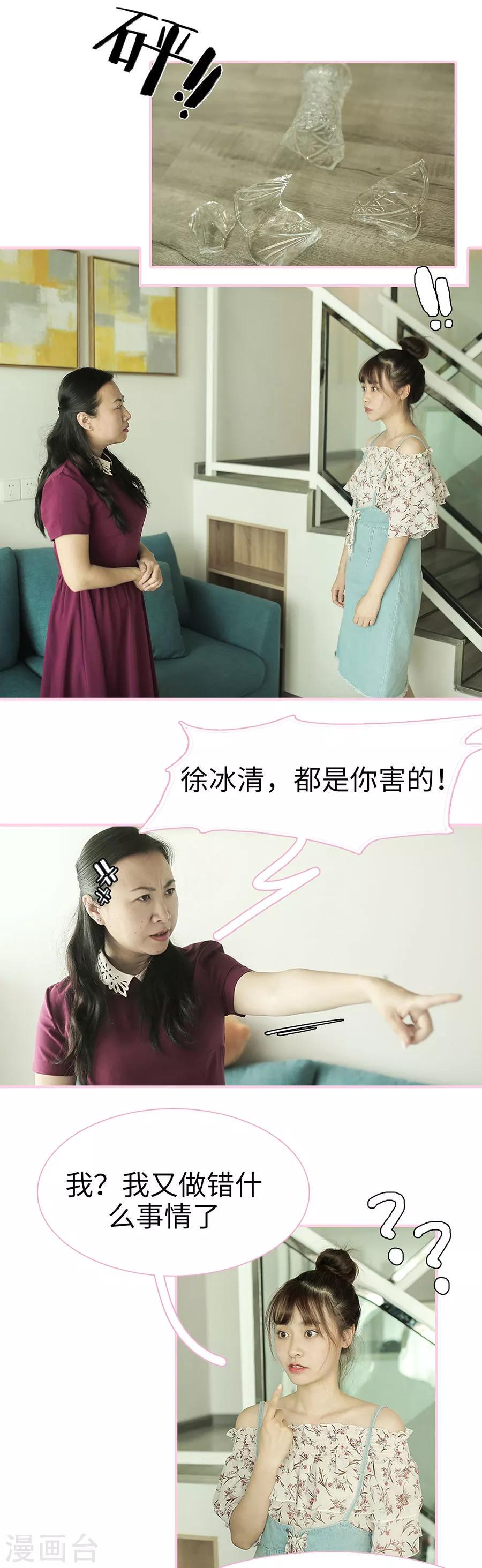 第11话6