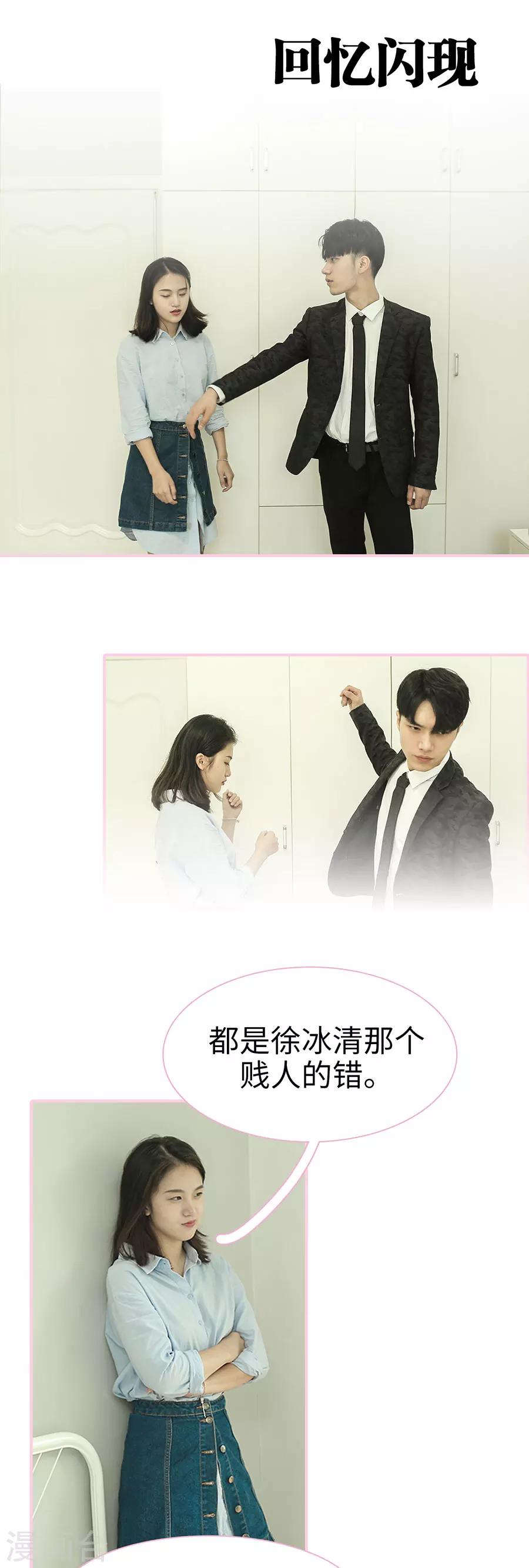 第21话8