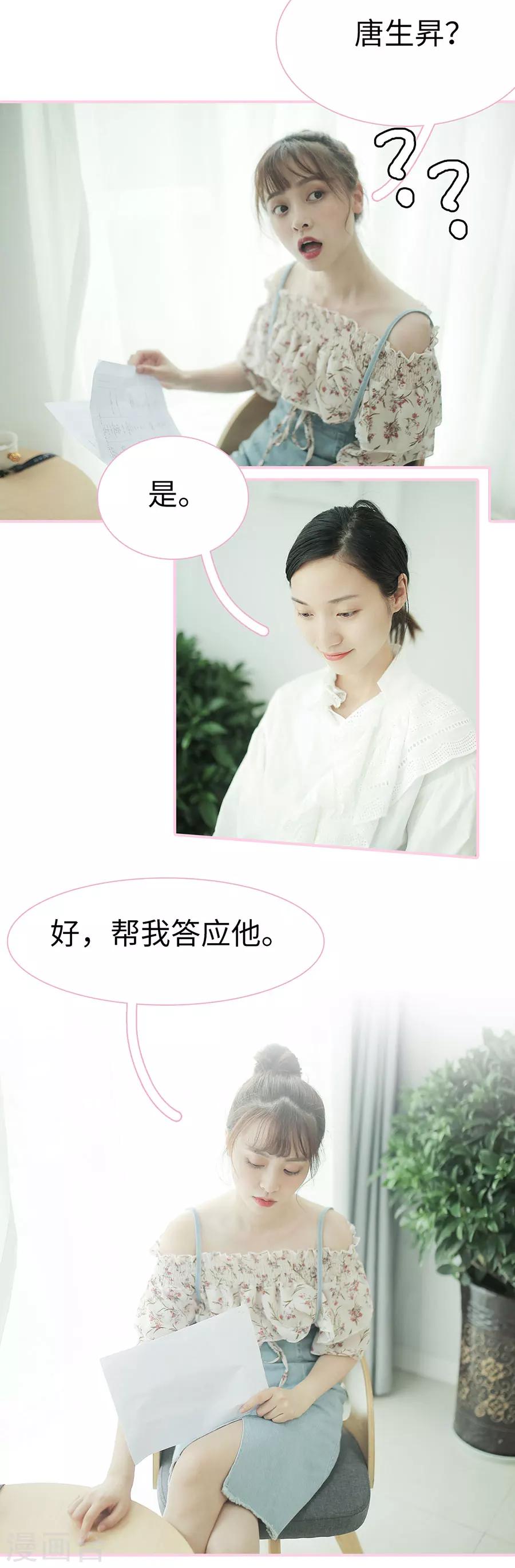 第16话1