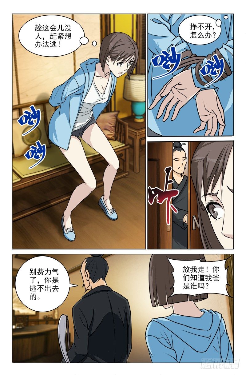 130