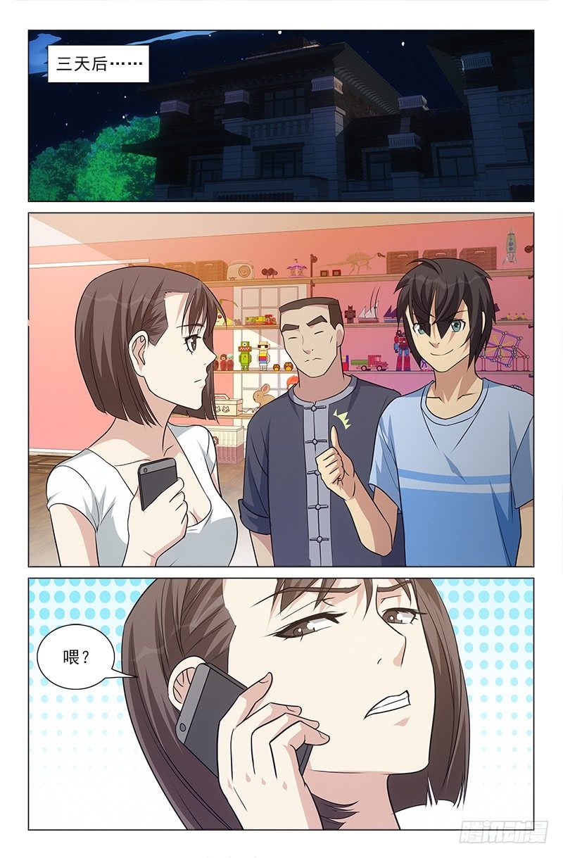 332