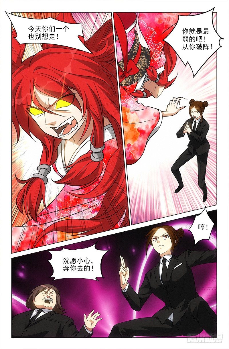 403