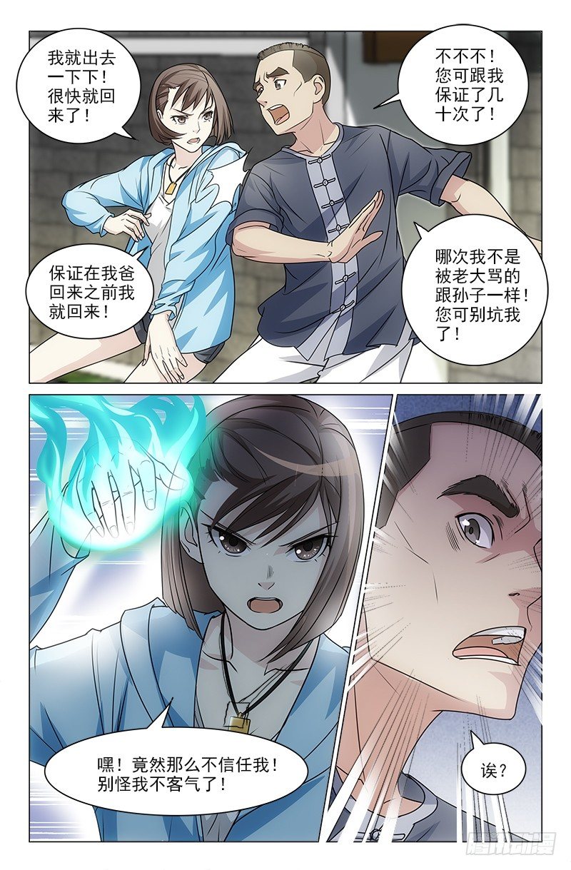 106