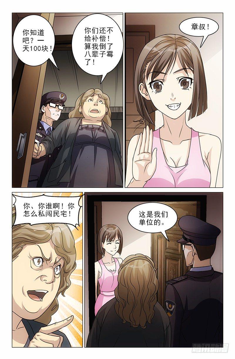 90