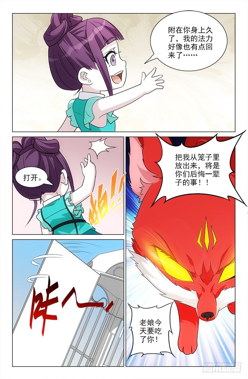 448