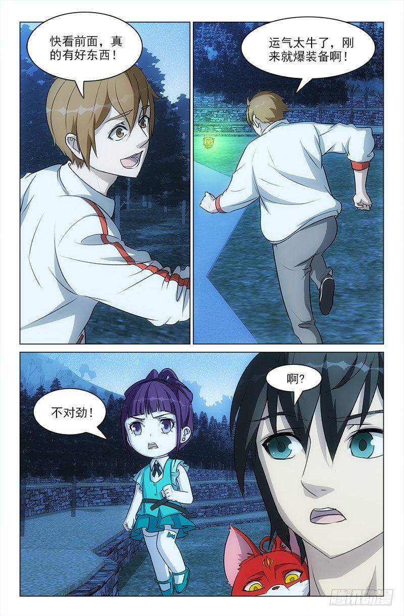 545