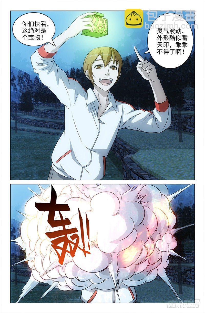 546
